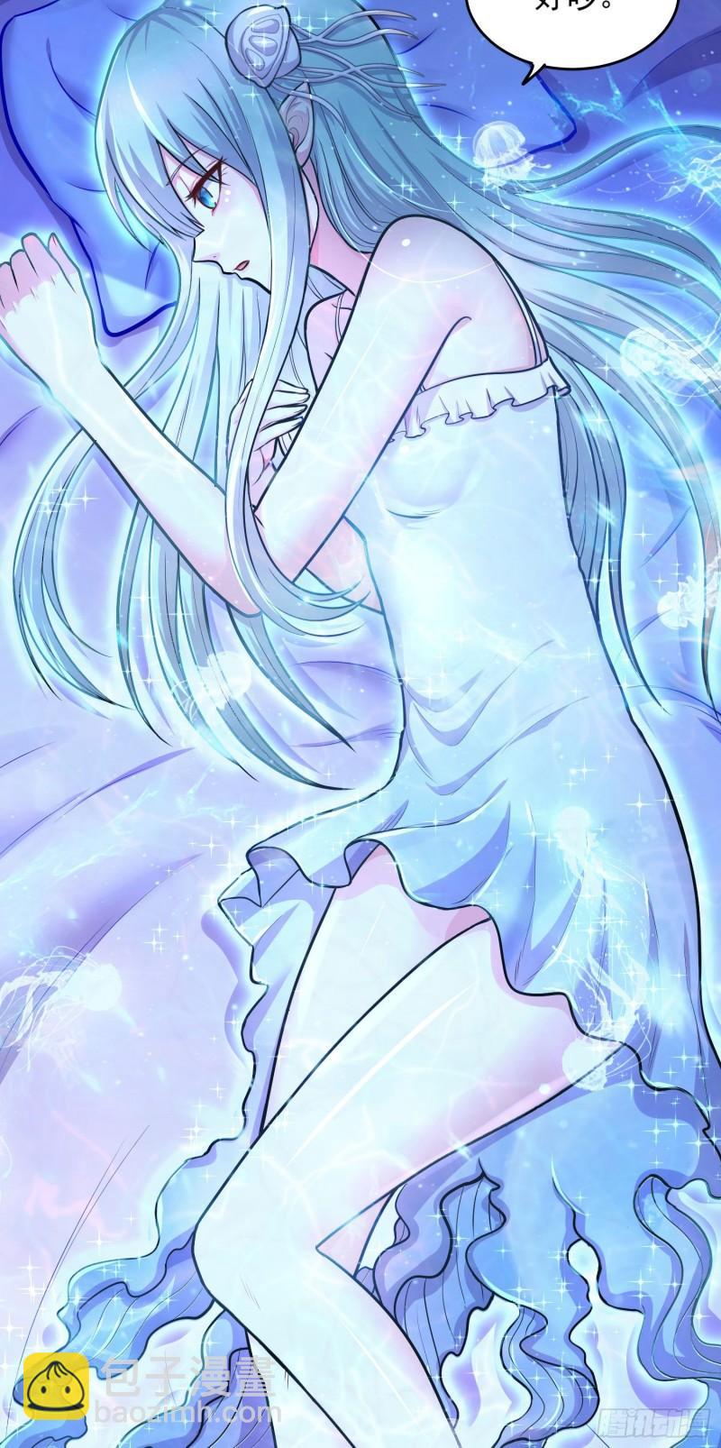 🍟萬古贅婿 第219话 海皇宗 危！ 第42页