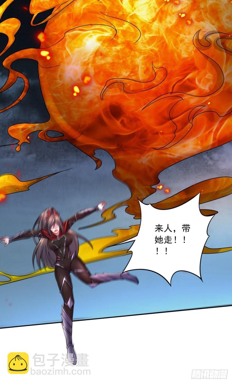 🍟萬古贅婿 第223话 碾碎在脚底下！ 第11页
