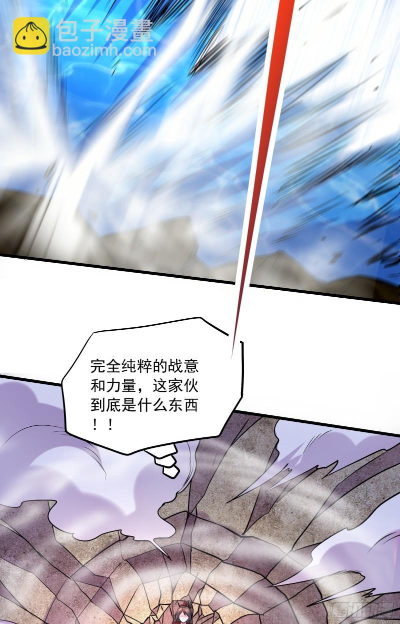 🍟萬古贅婿 第223话 碾碎在脚底下！ 第19页