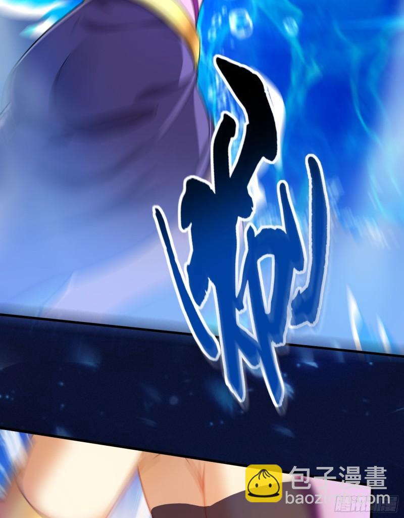 🍟萬古贅婿 第223话 碾碎在脚底下！ 第34页