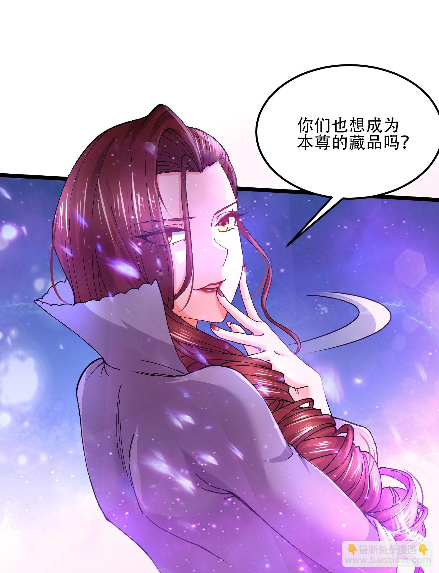 🍟萬古贅婿 番外 感谢粉丝！ 第16页