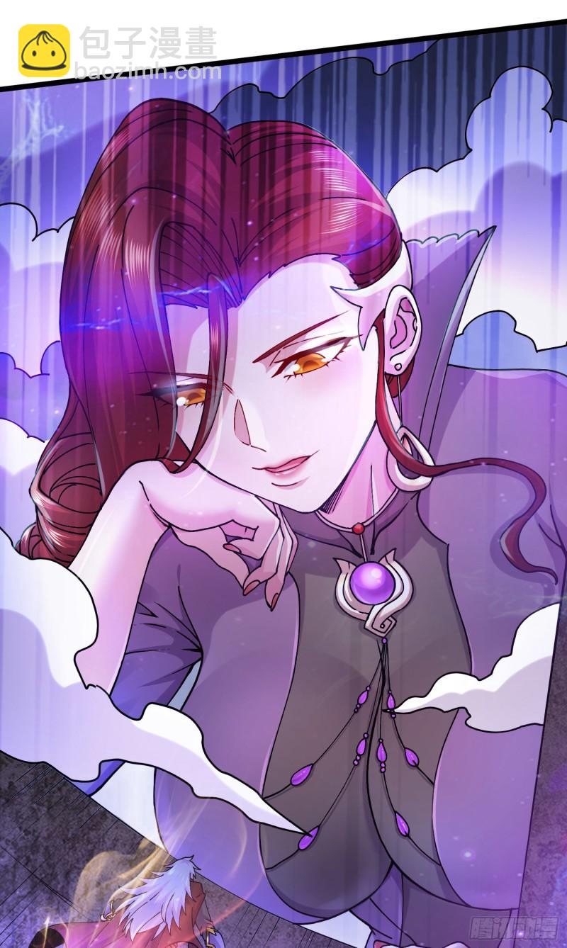 🍟萬古贅婿 第225话 命运之人 第15页