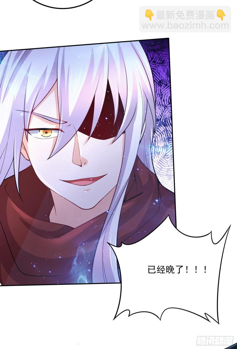🍟萬古贅婿 第225话 命运之人 第34页