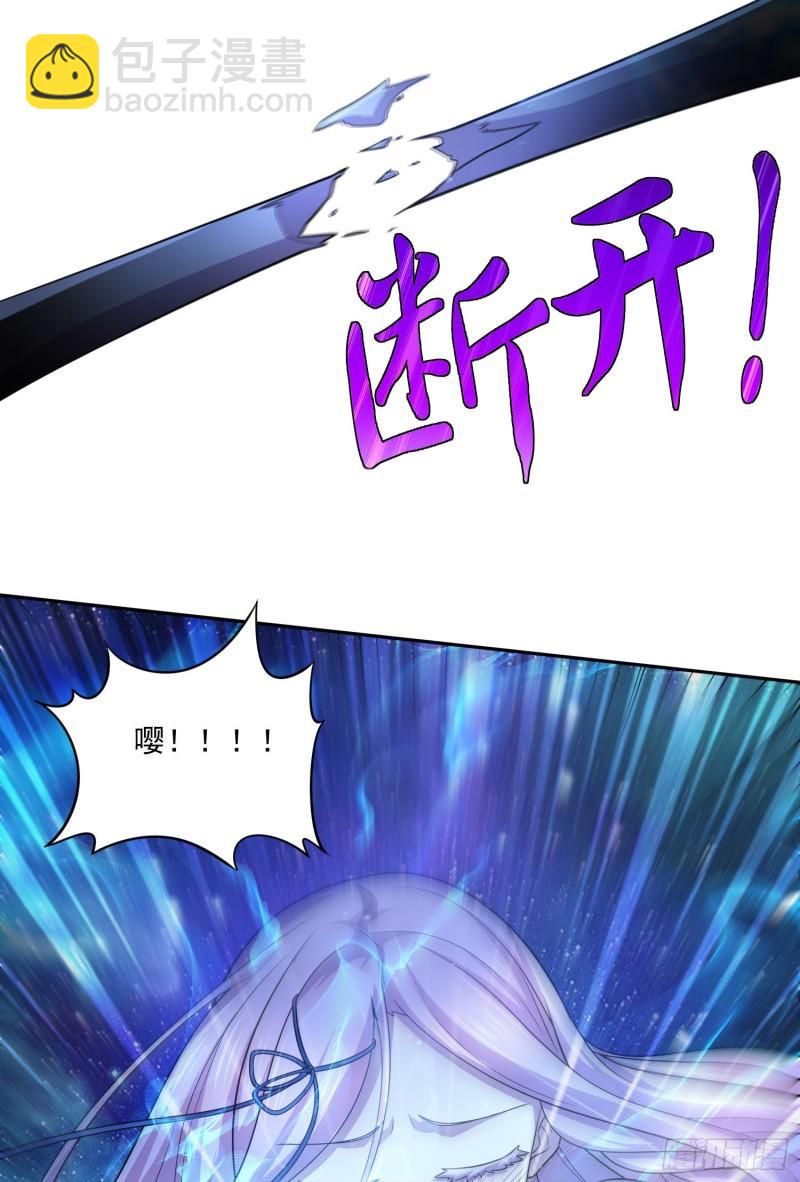 🍟萬古贅婿 第225话 命运之人 第35页