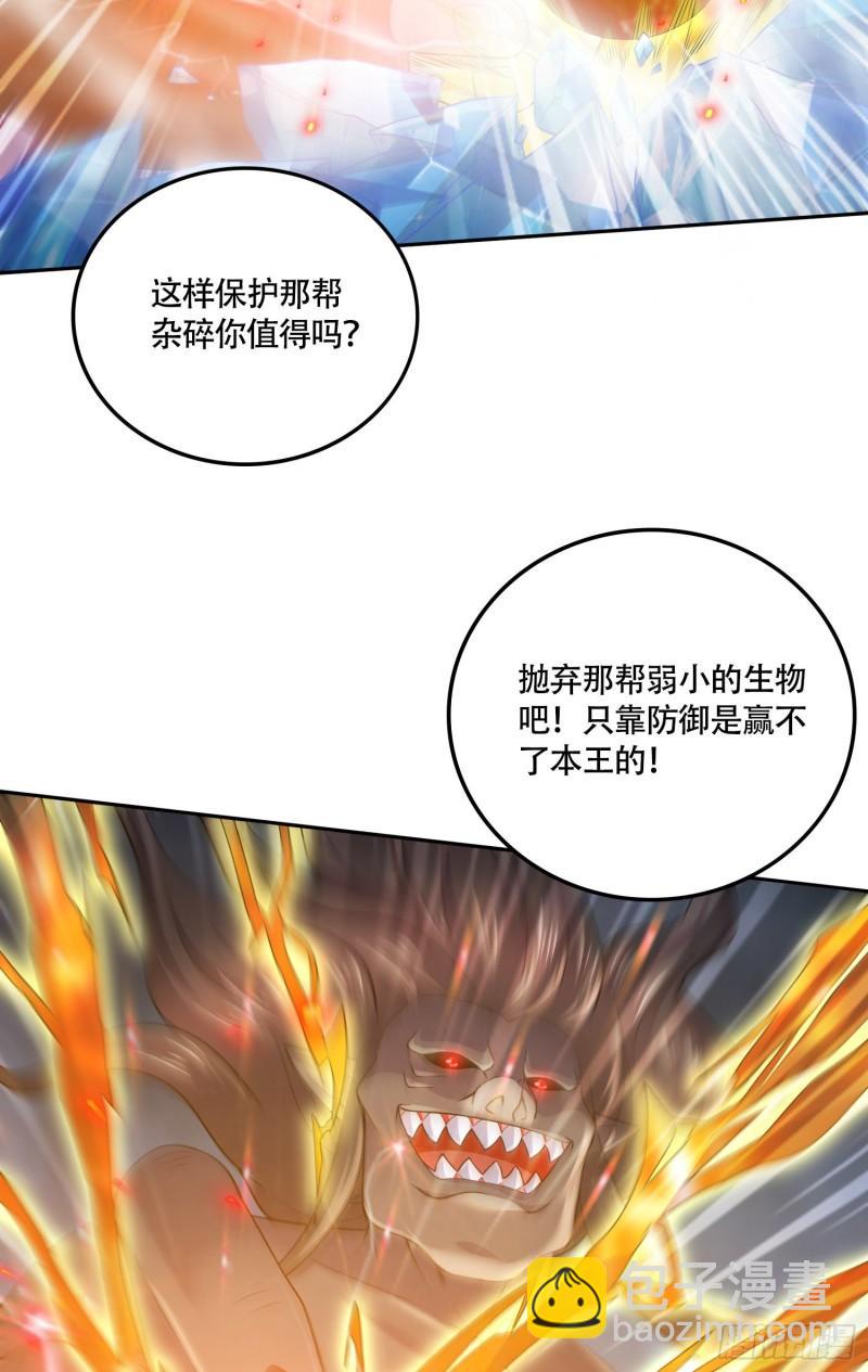 🍟萬古贅婿 第227话 “技术”指导—白泠 第15页