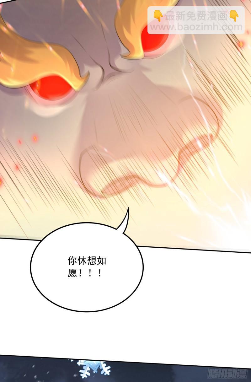 🍟萬古贅婿 第227话 “技术”指导—白泠 第17页