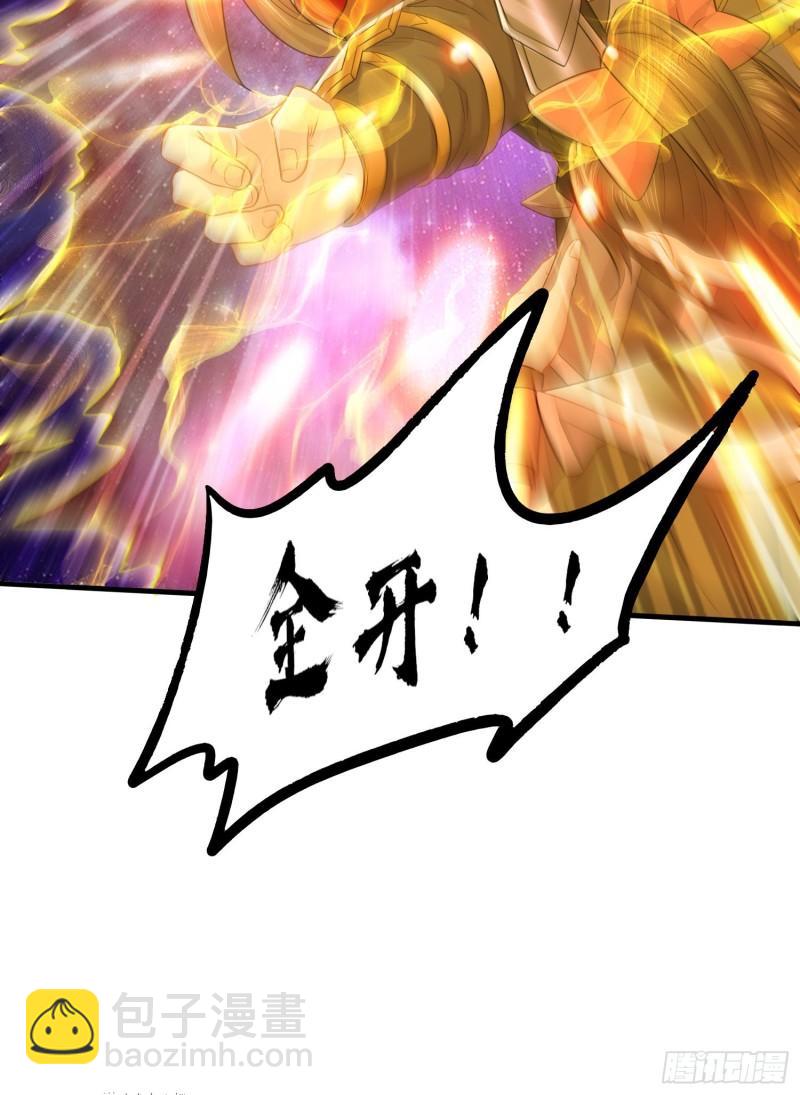 🍟萬古贅婿 第227话 “技术”指导—白泠 第36页