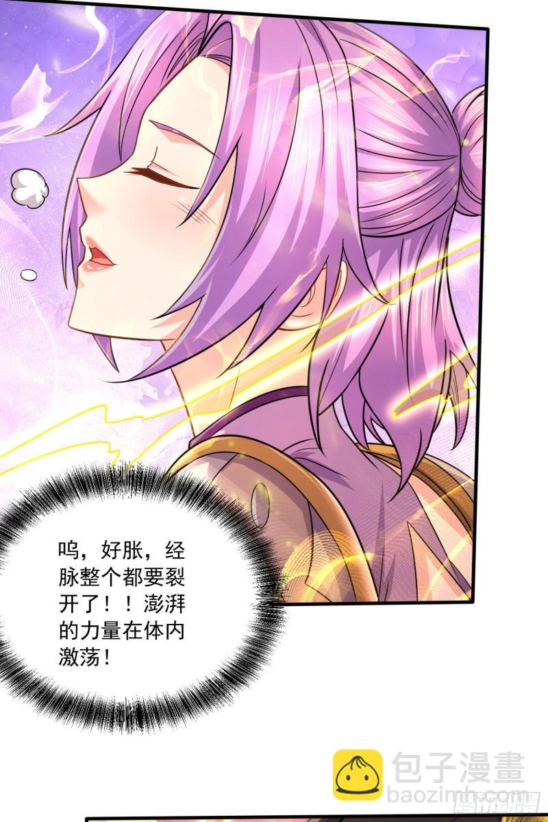 🍟萬古贅婿 第227话 “技术”指导—白泠 第38页