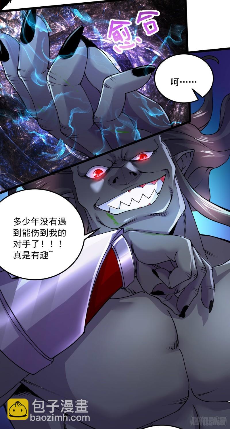 🍟萬古贅婿 第227话 “技术”指导—白泠 第4页
