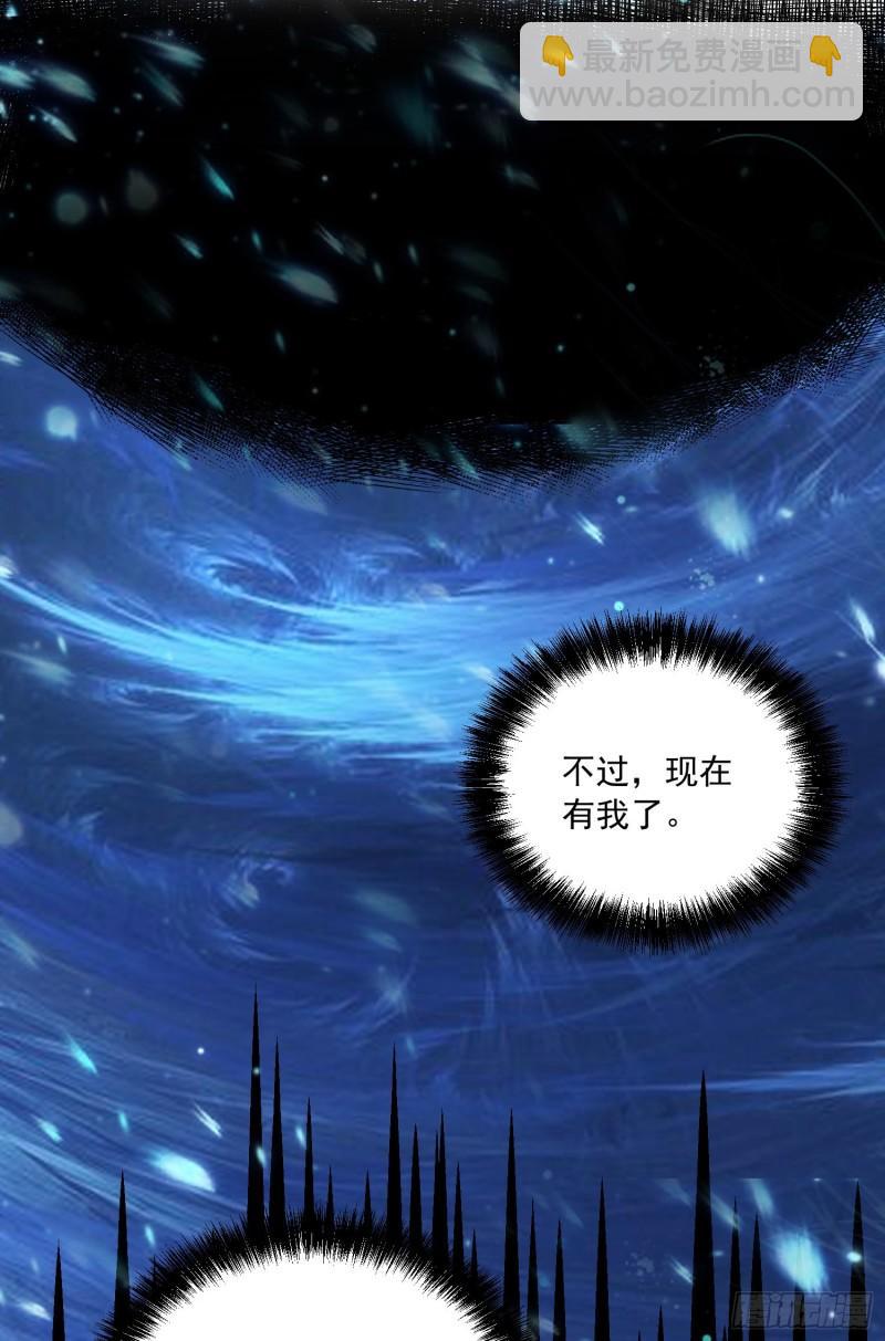 🍟萬古贅婿 第227话 “技术”指导—白泠 第46页