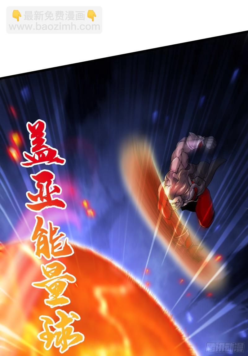 🍟萬古贅婿 第227话 “技术”指导—白泠 第8页