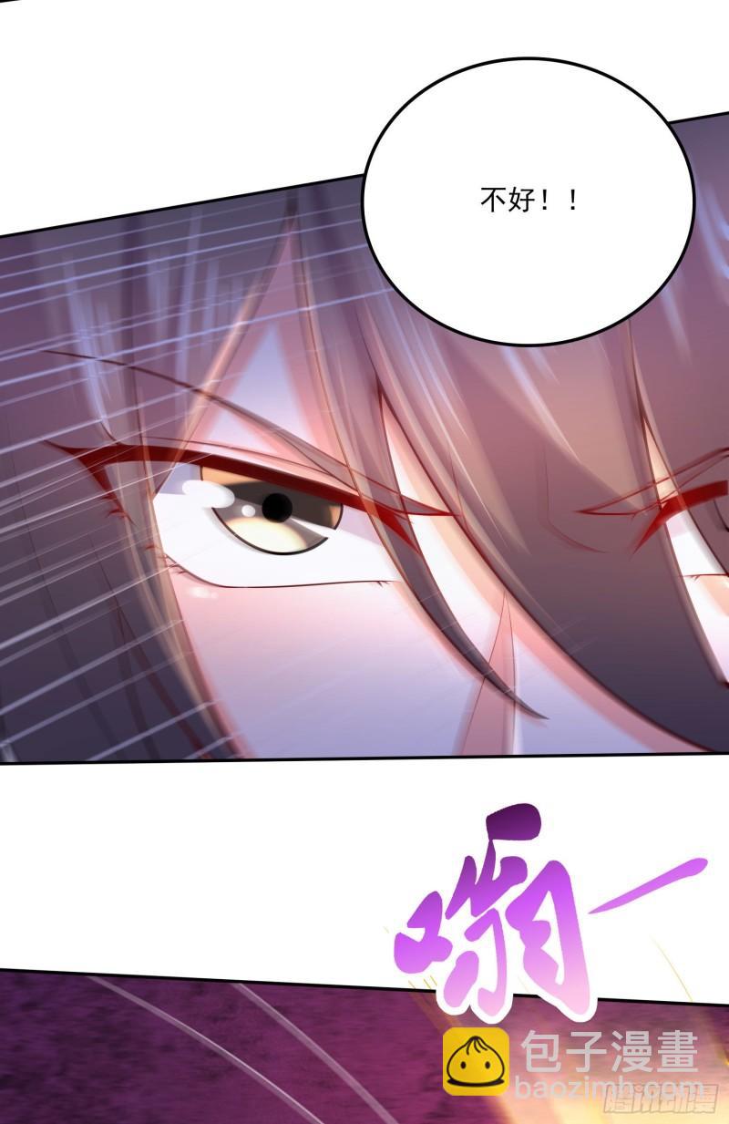🍟萬古贅婿 第229话 姜寒回归！！！ 第11页