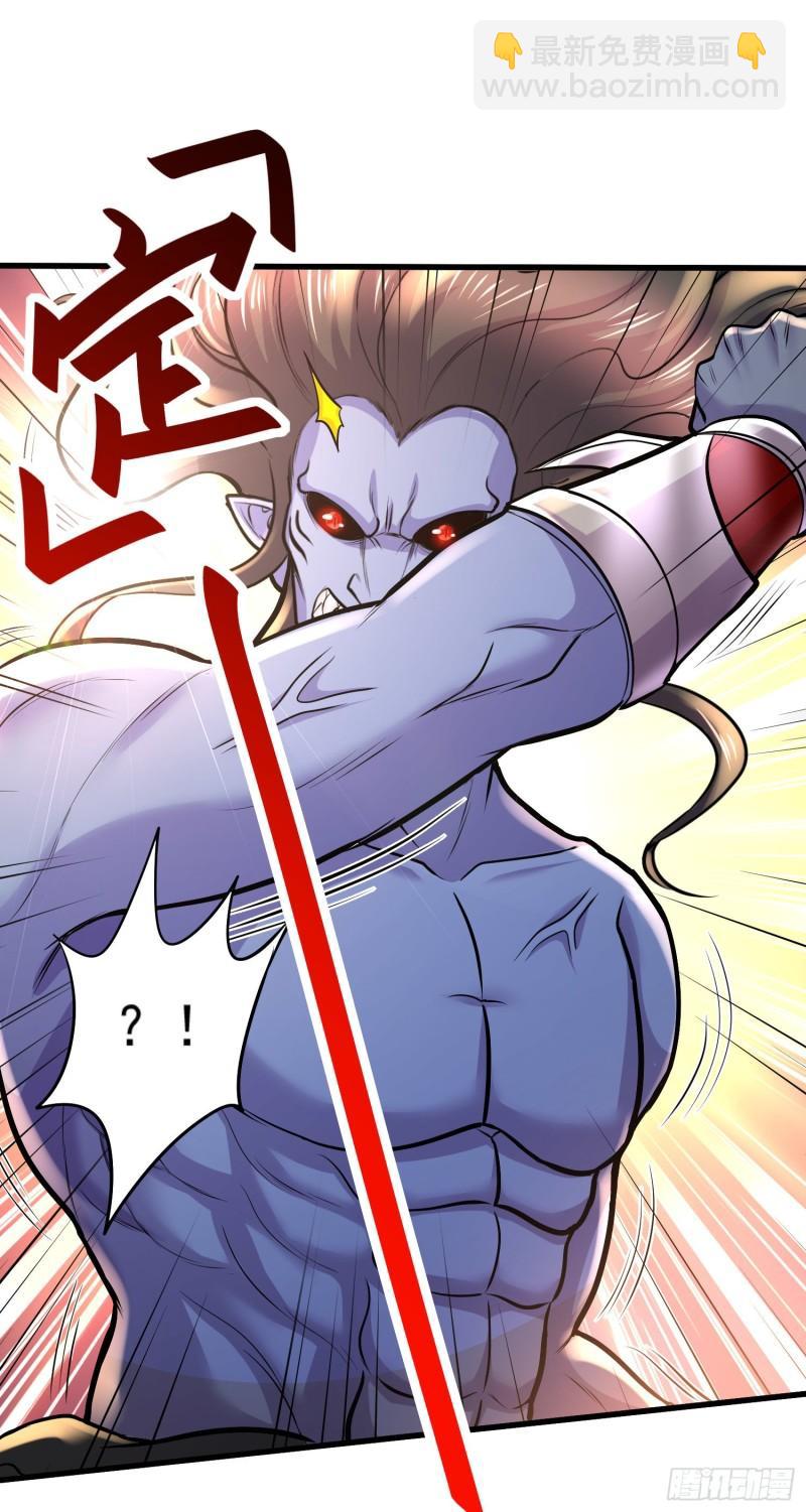 🍟萬古贅婿 第229话 姜寒回归！！！ 第33页