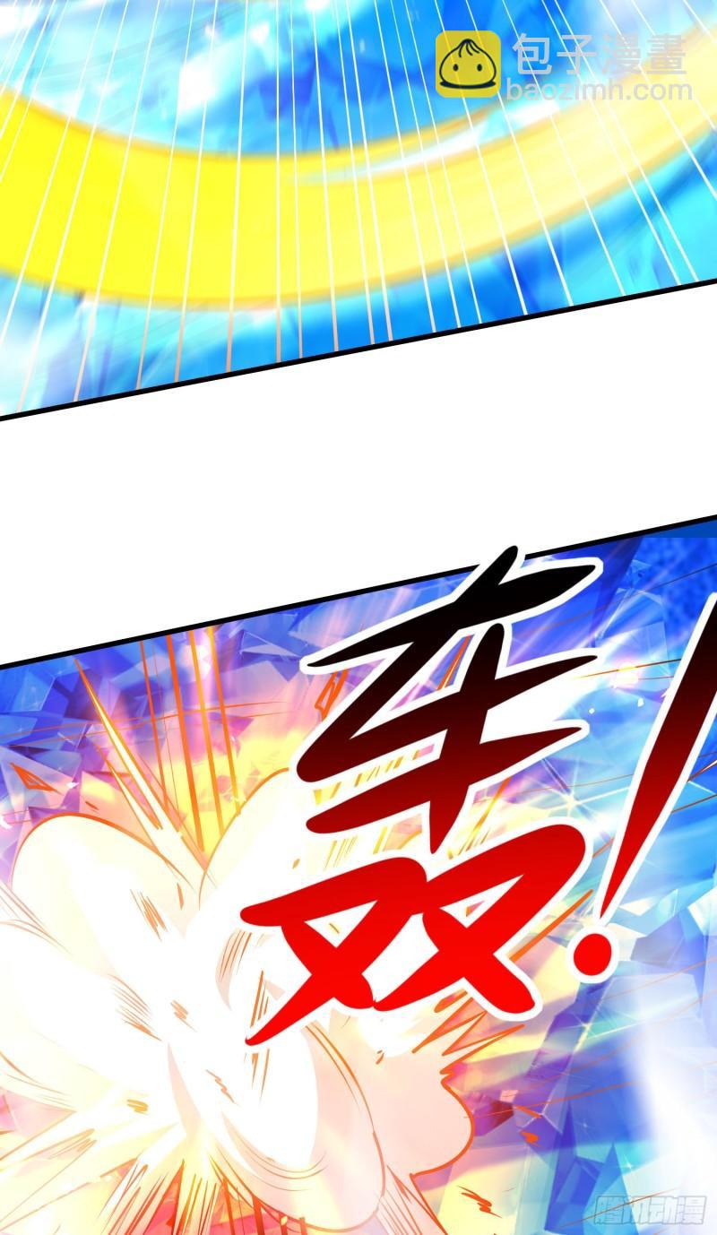 🍟萬古贅婿 第229话 姜寒回归！！！ 第36页