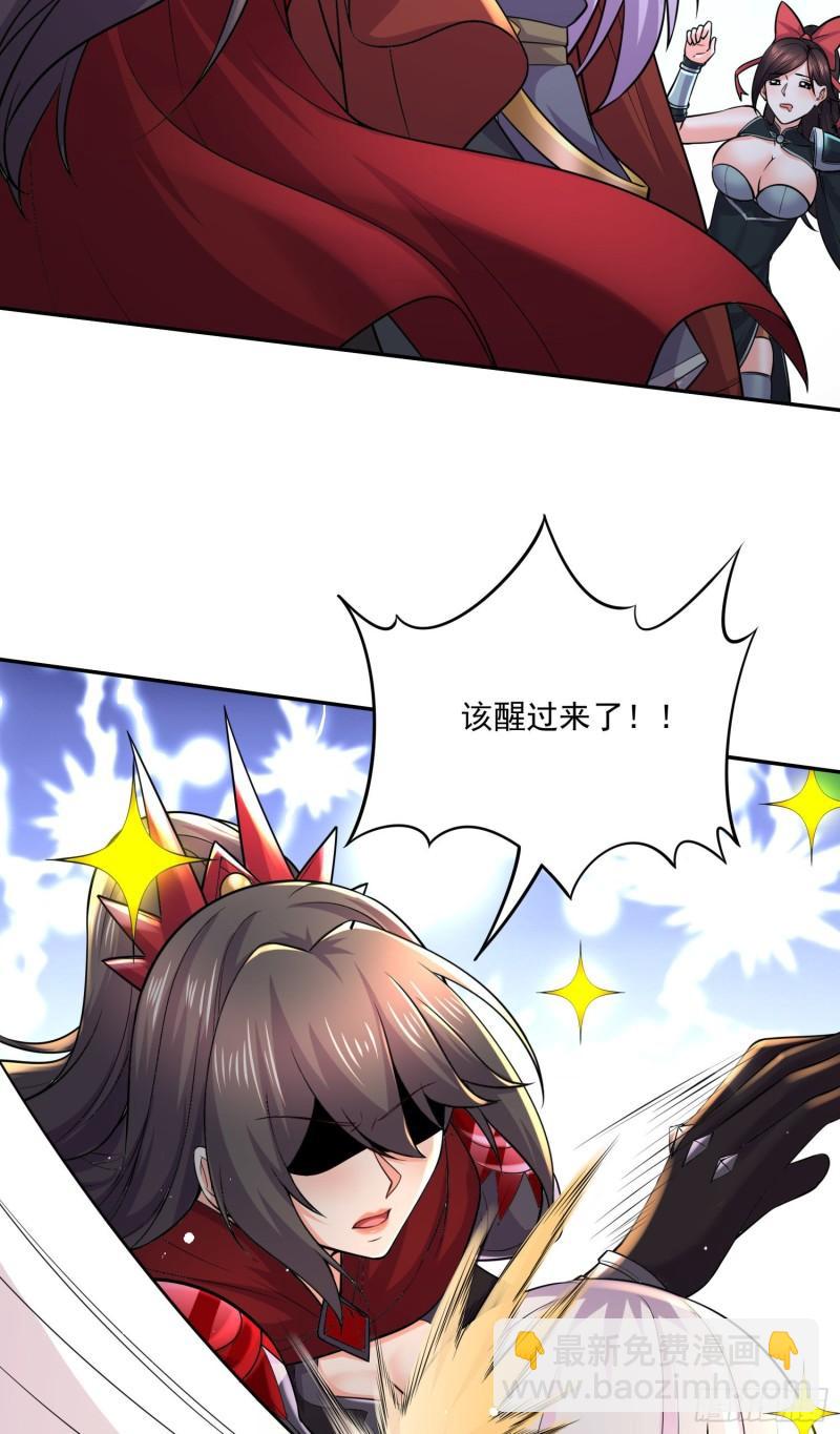 🍟萬古贅婿 第229话 姜寒回归！！！ 第8页
