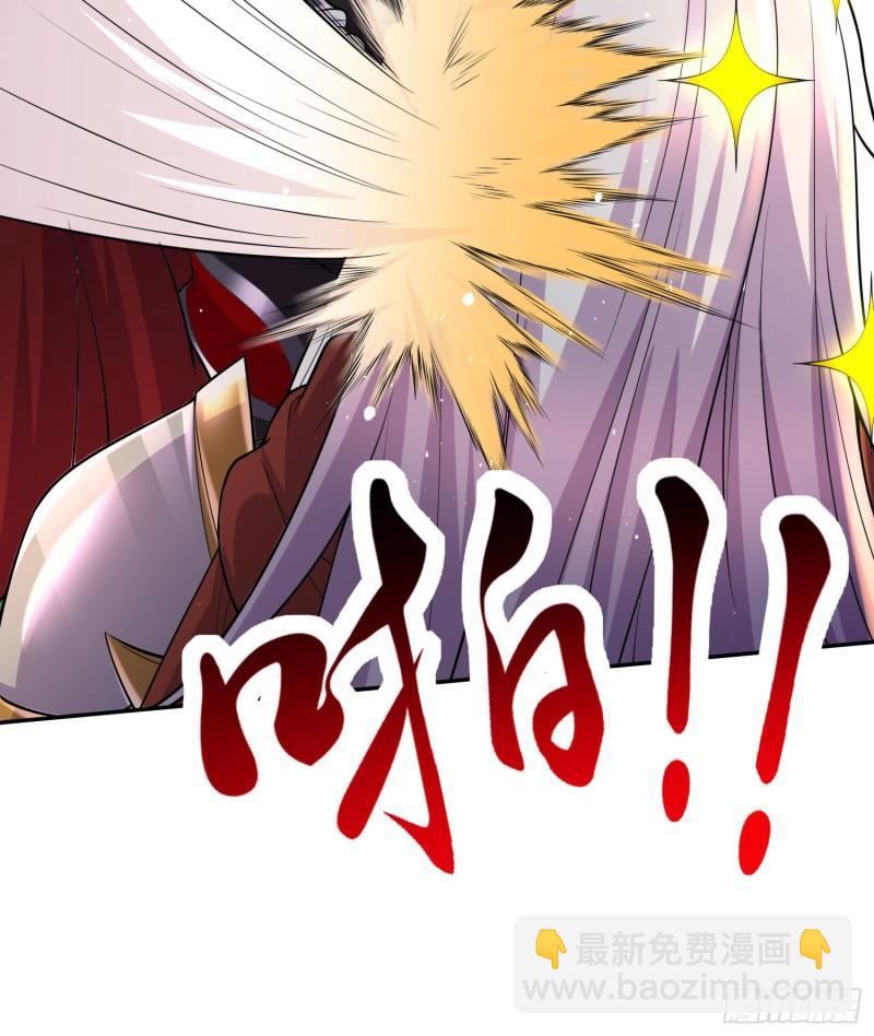 🍟萬古贅婿 第229话 姜寒回归！！！ 第9页