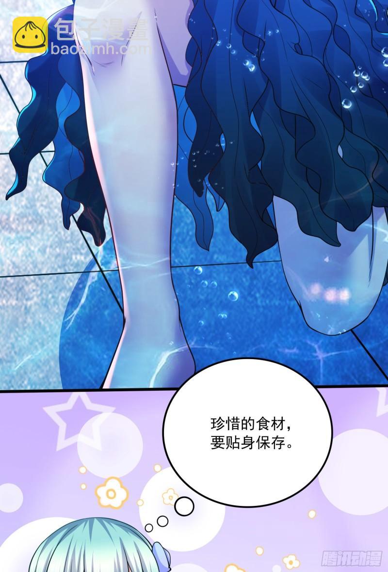 🍟萬古贅婿 第235话 珍惜的食物 第39页
