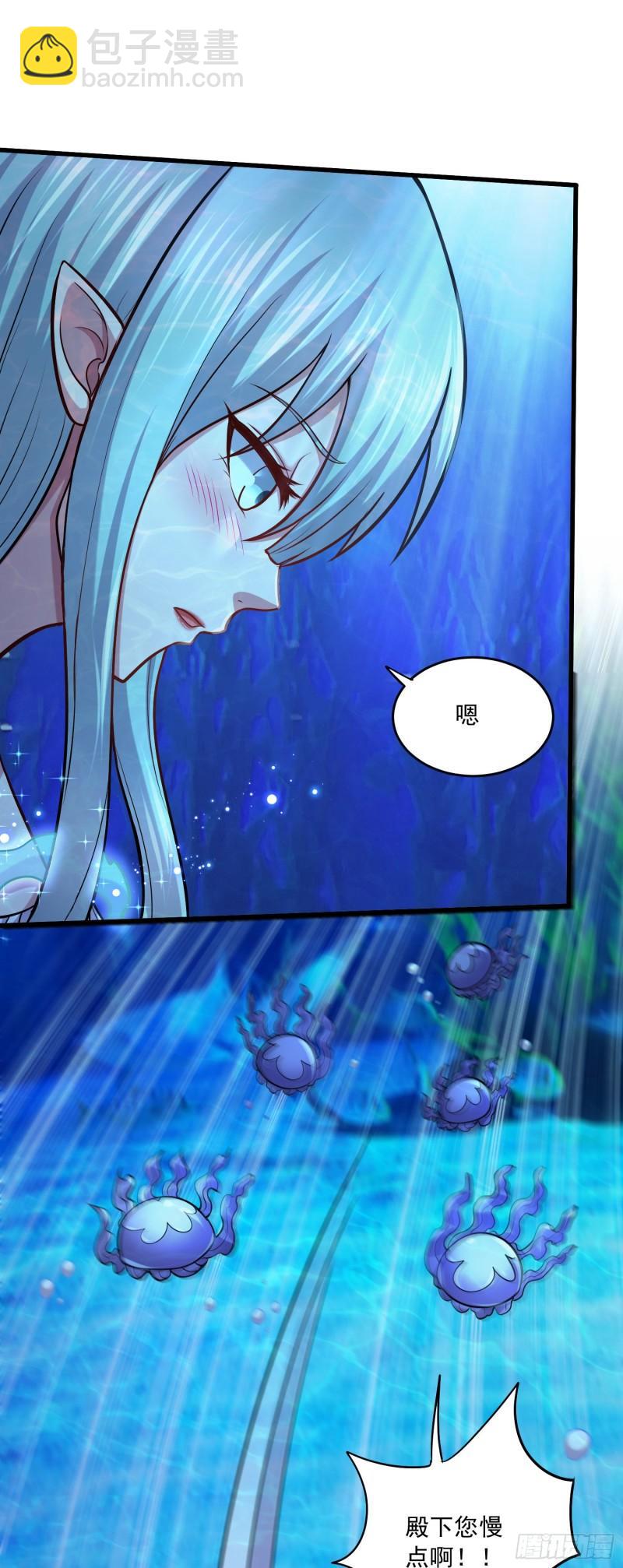 🍟萬古贅婿 第237话 山珍哪有海味鲜 第13页