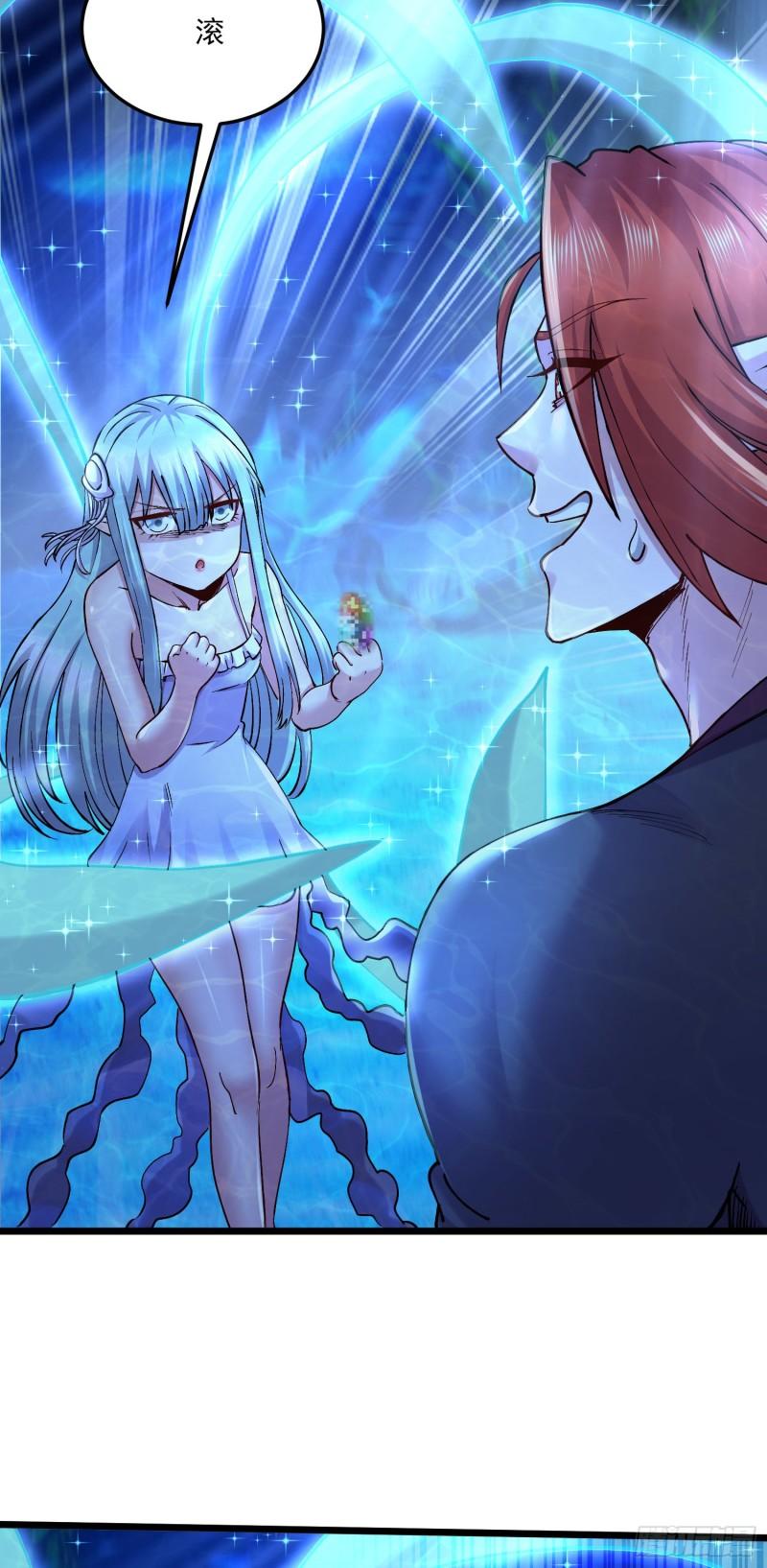 🍟萬古贅婿 第237话 山珍哪有海味鲜 第28页