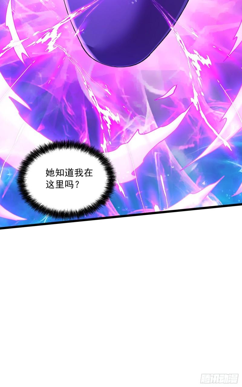 🍟萬古贅婿 第237话 山珍哪有海味鲜 第40页