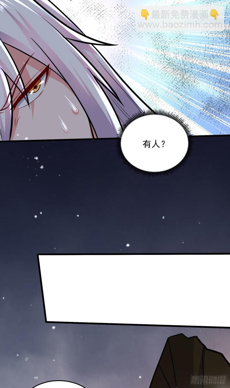 🍟萬古贅婿 第239话 北王攻略指南 第20页