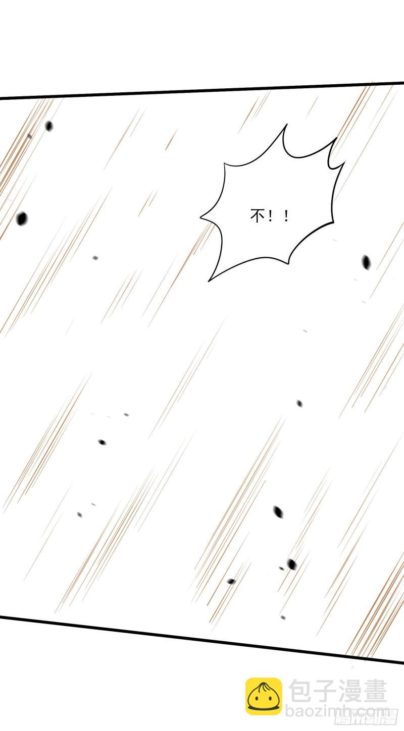 🍟萬古贅婿 第239话 北王攻略指南 第9页