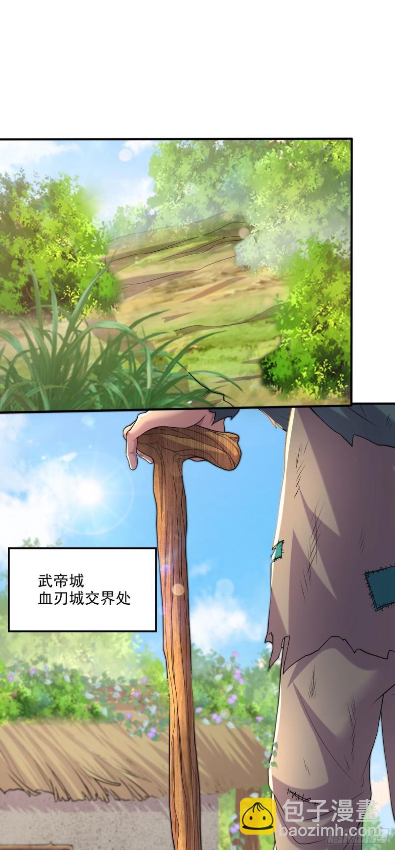 🍟萬古贅婿 第251话 碰瓷香儿 第2页
