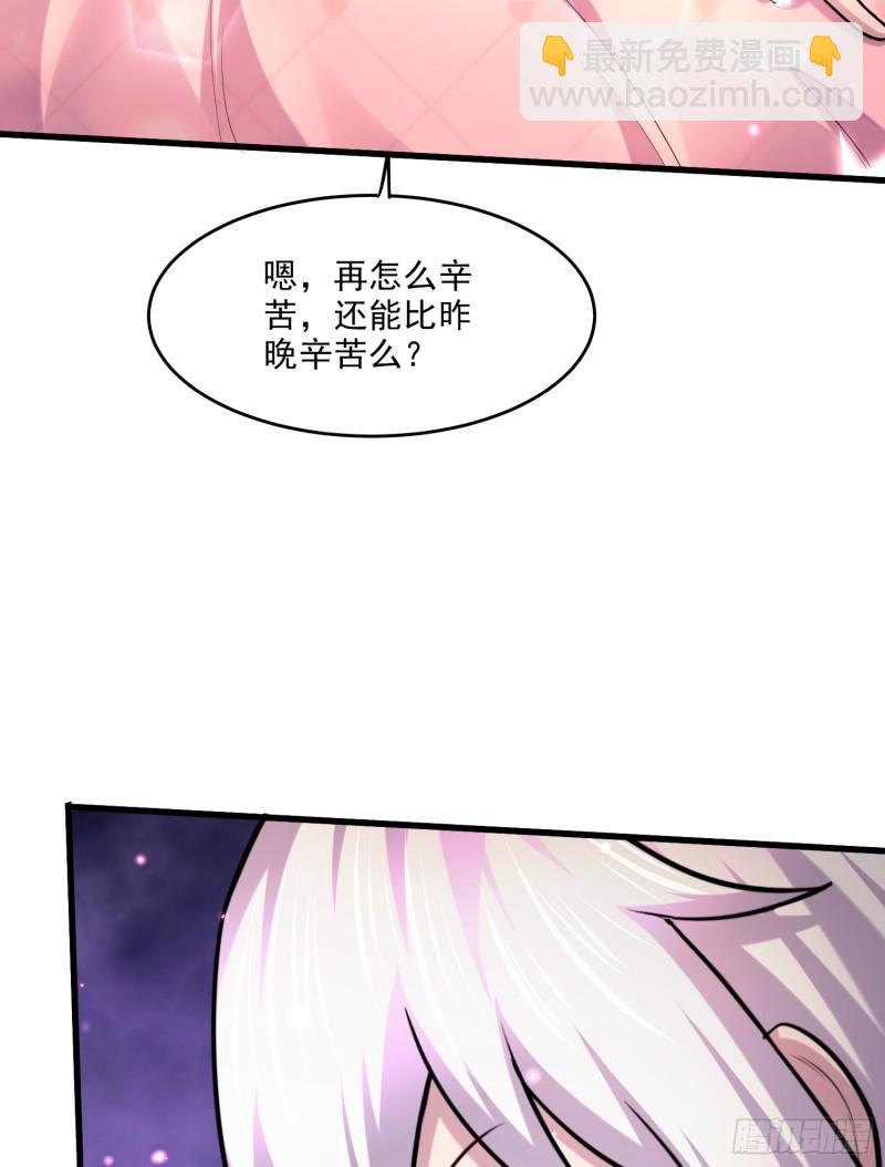 🍟萬古贅婿 第255话 姑爷大骗子 第25页