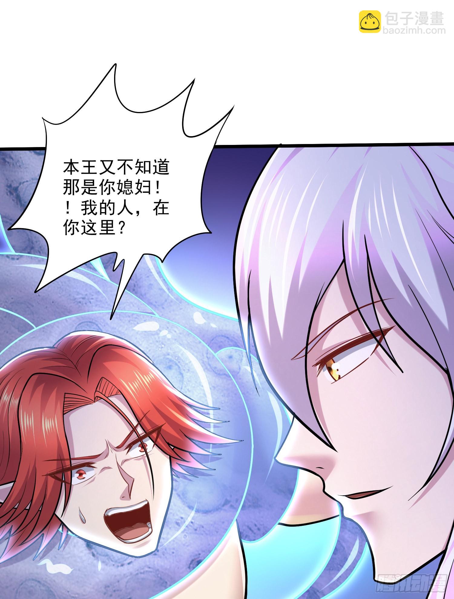 🍟萬古贅婿 第257话 屈辱的苦难 第12页