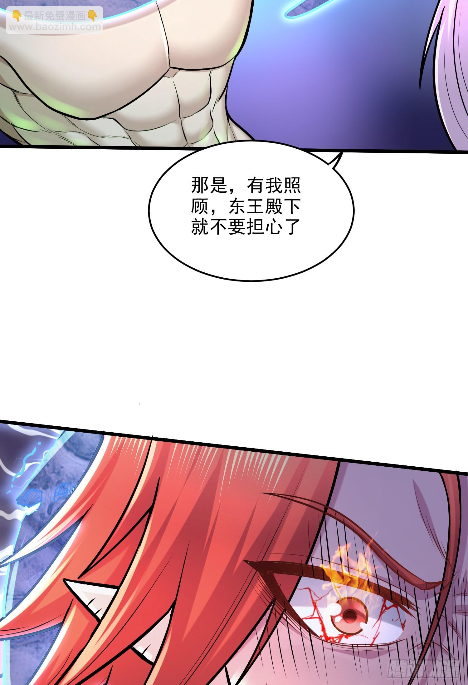 🍟萬古贅婿 第257话 屈辱的苦难 第13页
