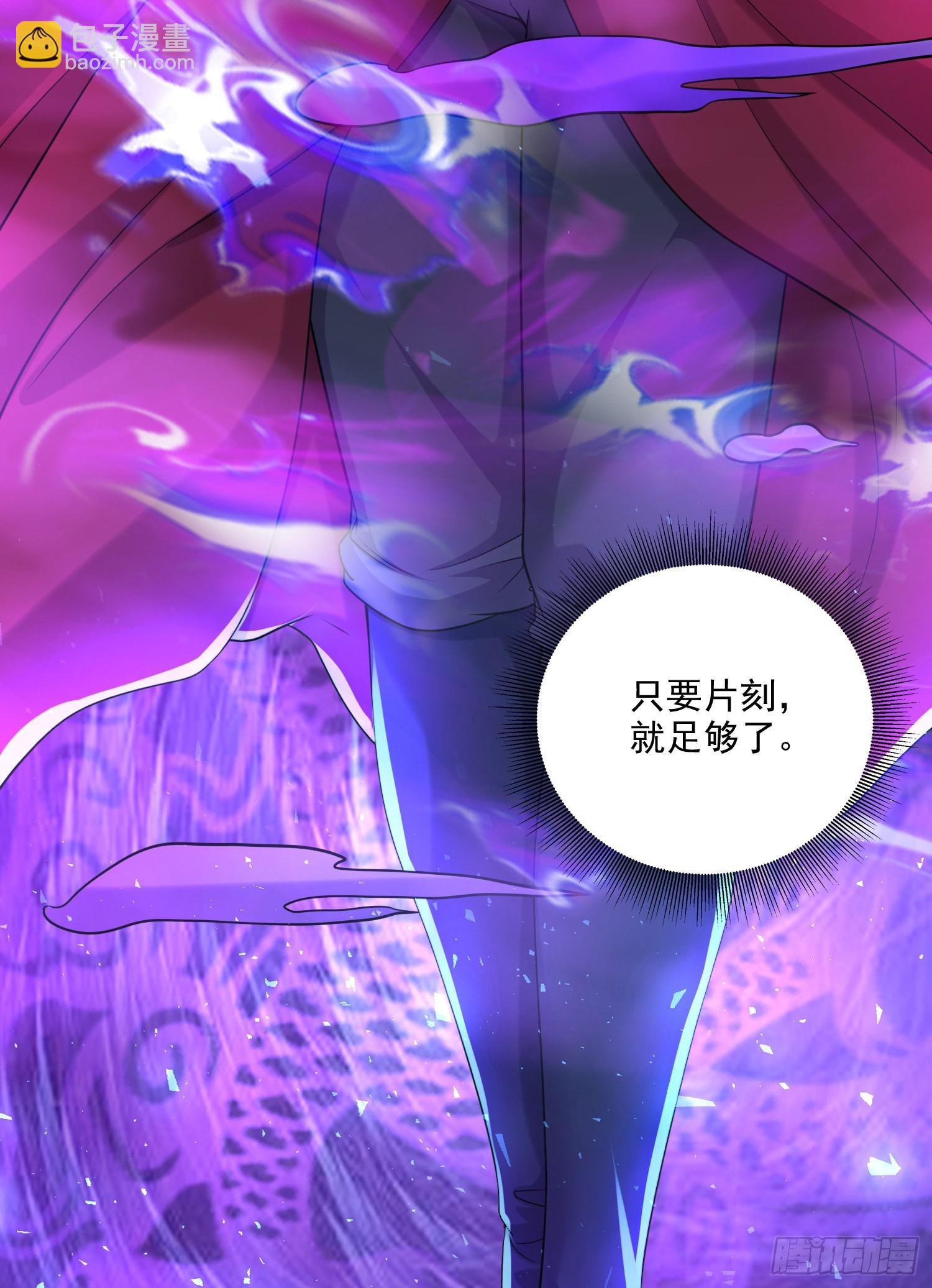 🍟萬古贅婿 第257话 屈辱的苦难 第50页
