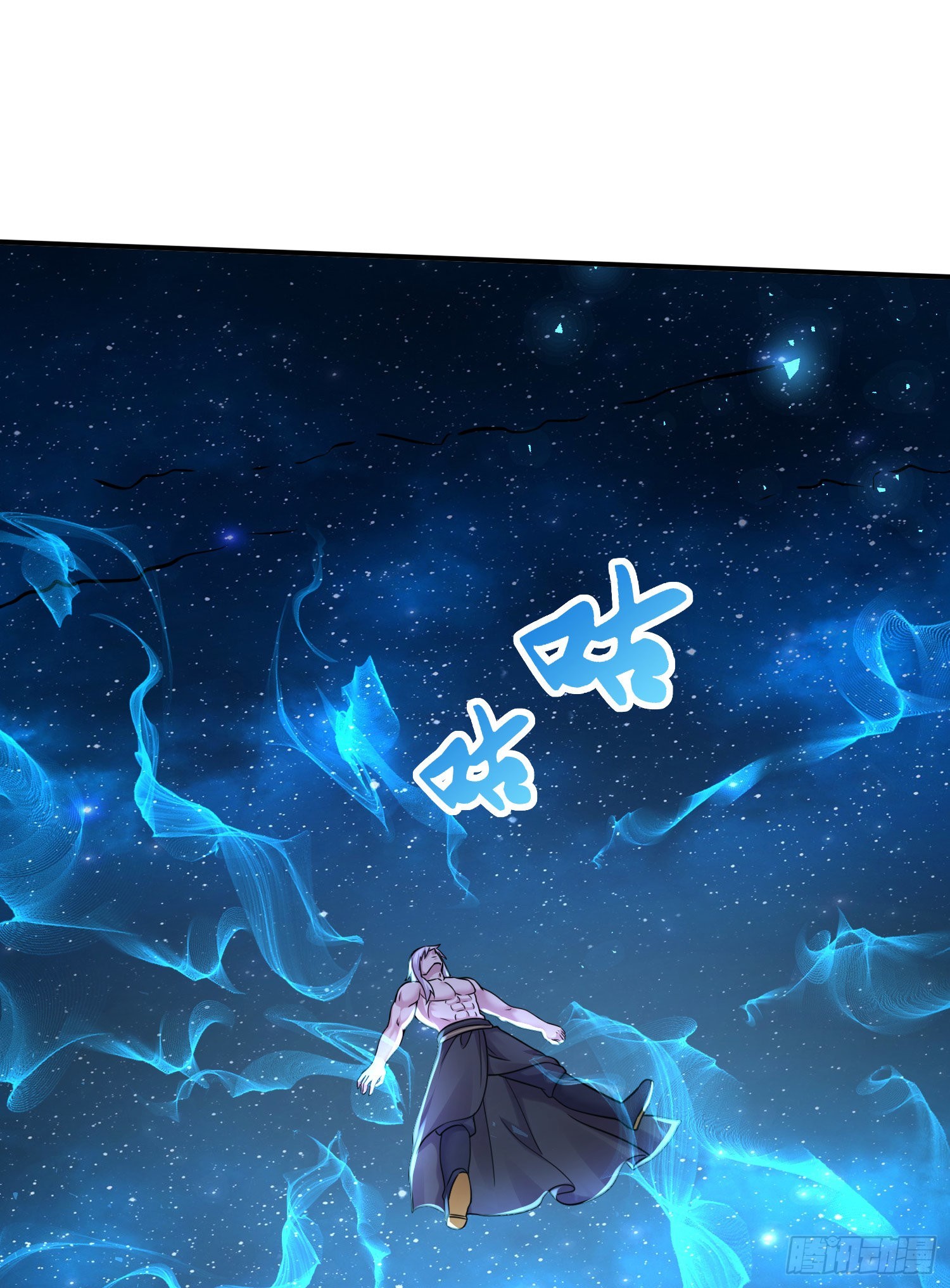 🍟萬古贅婿 第259话 前往武帝城 第2页
