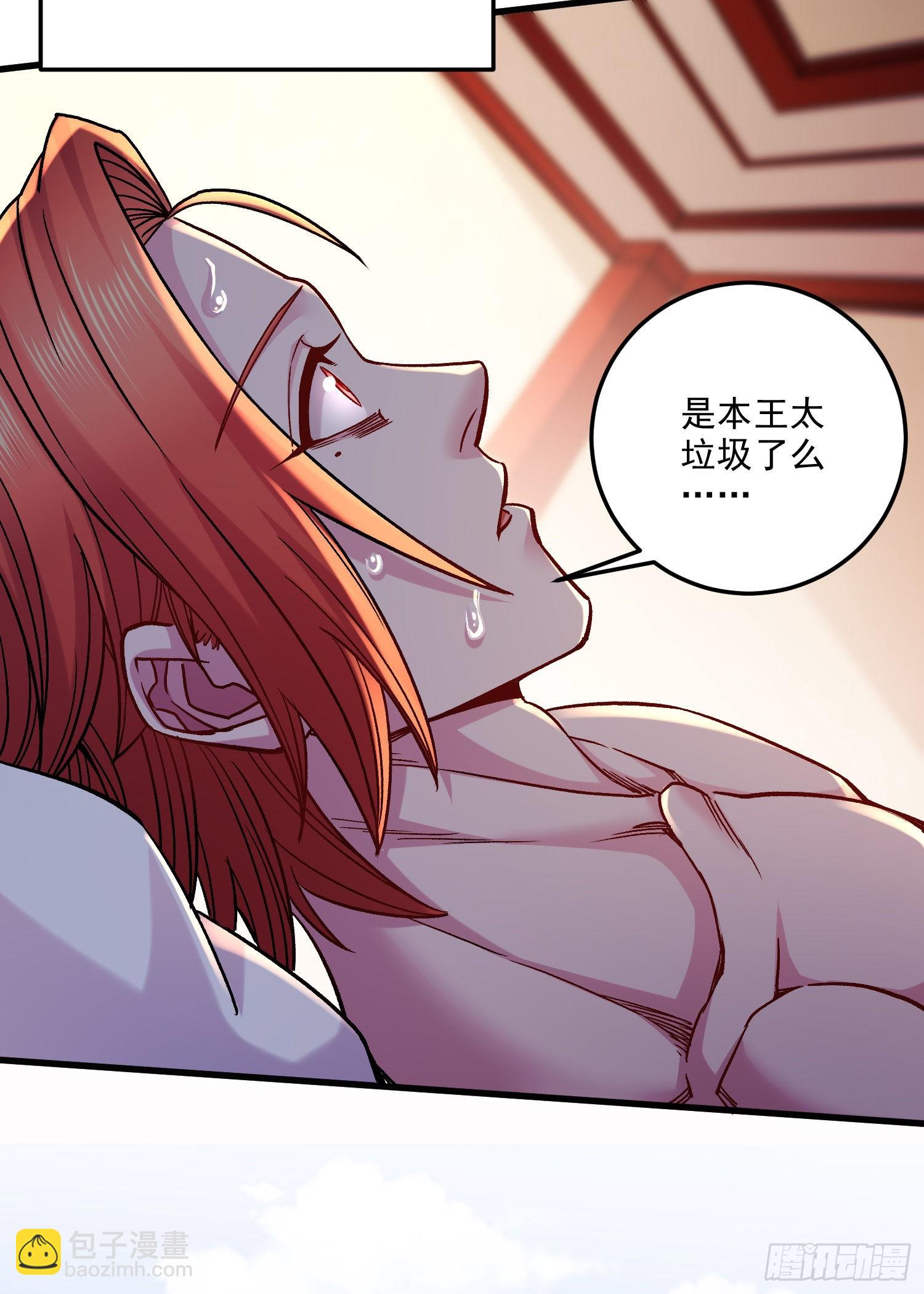 🍟萬古贅婿 第259话 前往武帝城 第48页