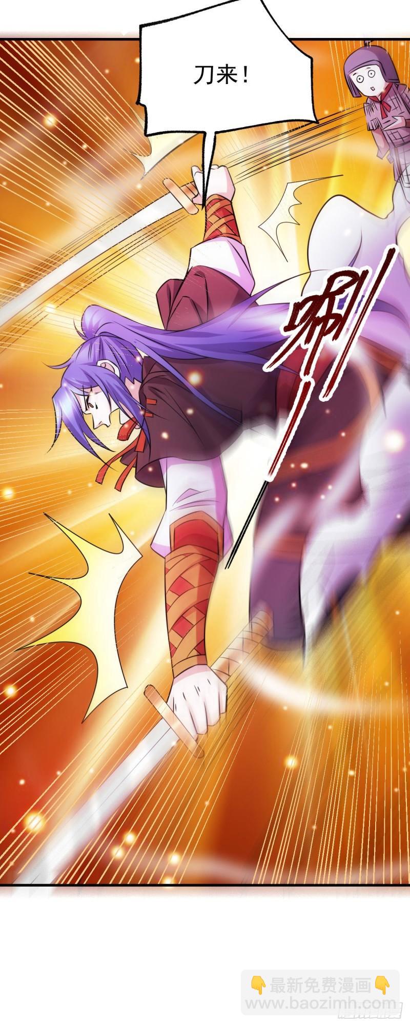🍟萬古贅婿 第39话 装个大逼！！ 第17页