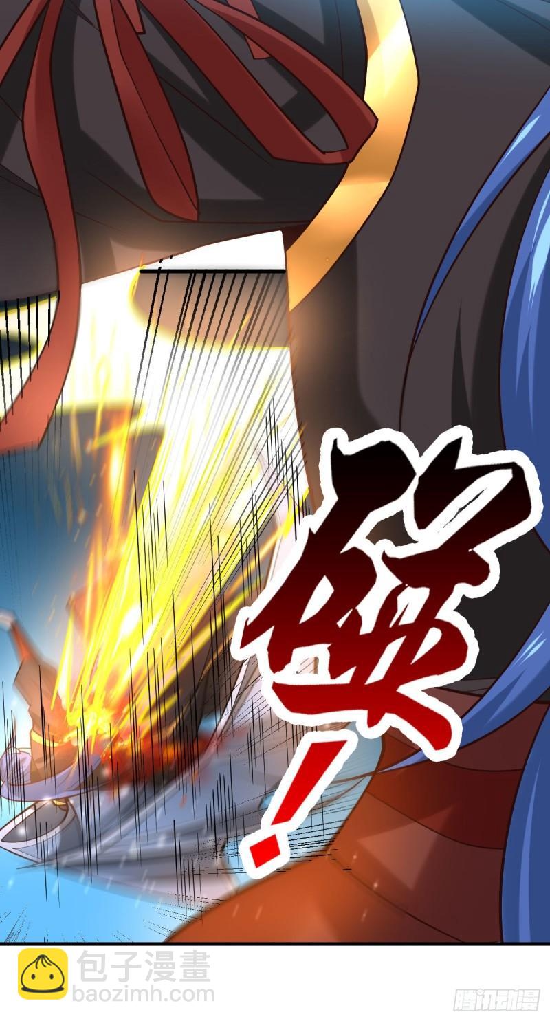 🍟萬古贅婿 第39话 装个大逼！！ 第4页