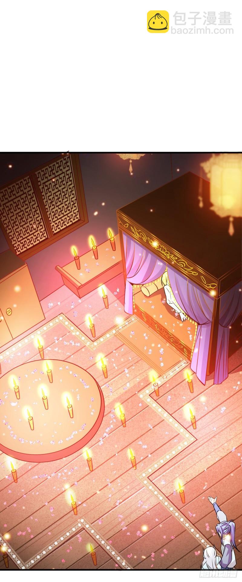 🍟萬古贅婿 第41话 洞房 第17页