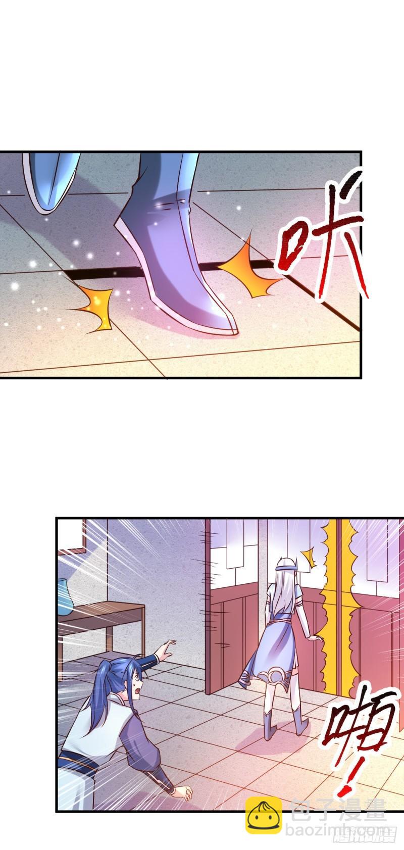 🍟萬古贅婿 第41话 洞房 第22页