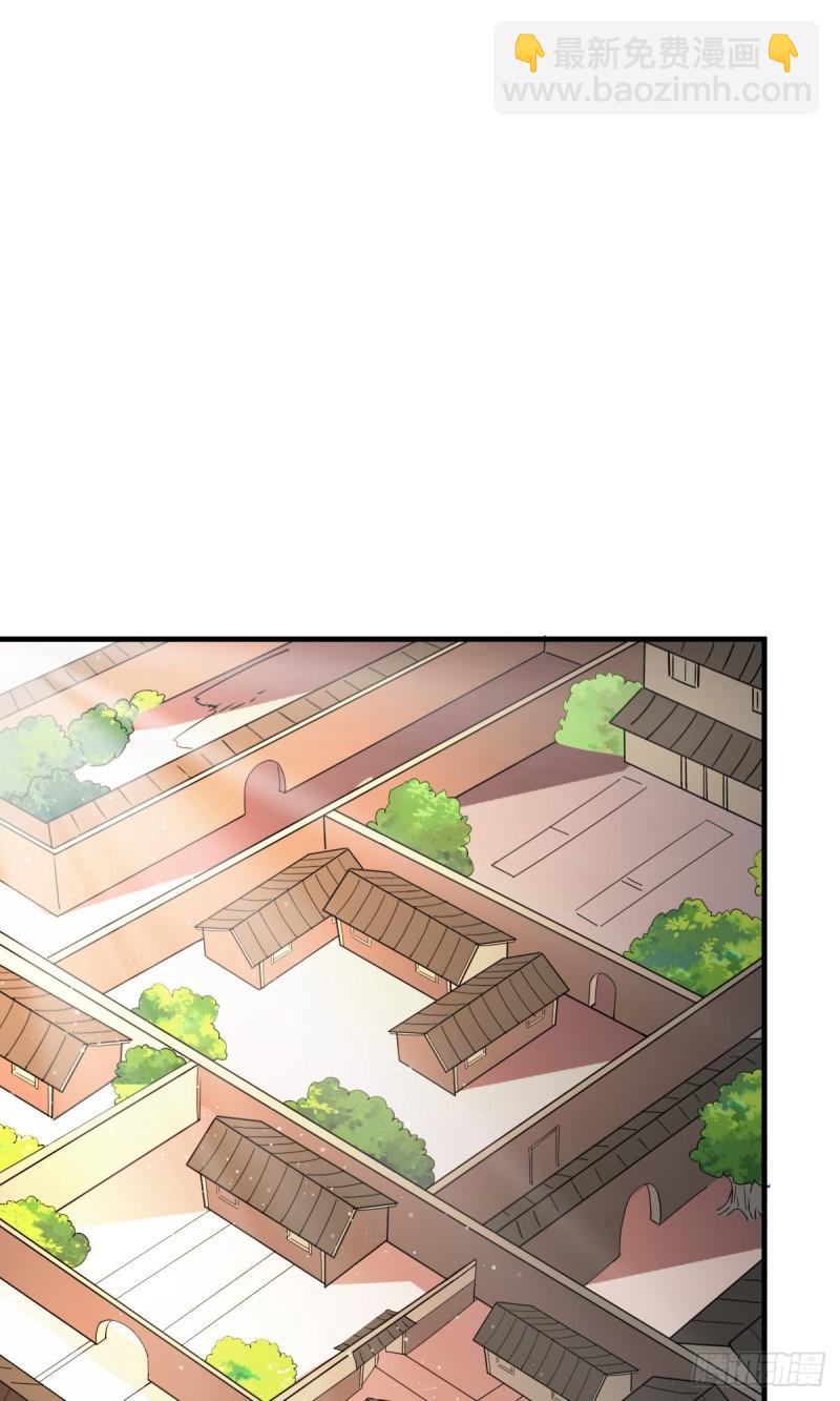 🍟萬古贅婿 第43话 色诱！ 第31页
