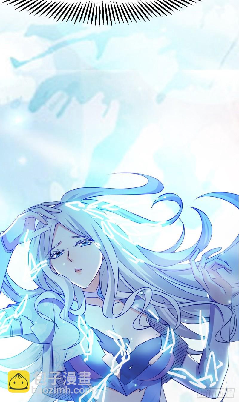 🍟萬古贅婿 第43话 色诱！ 第44页