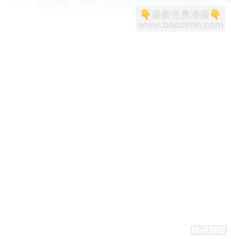 🍟萬古贅婿 第43话 色诱！ 第47页