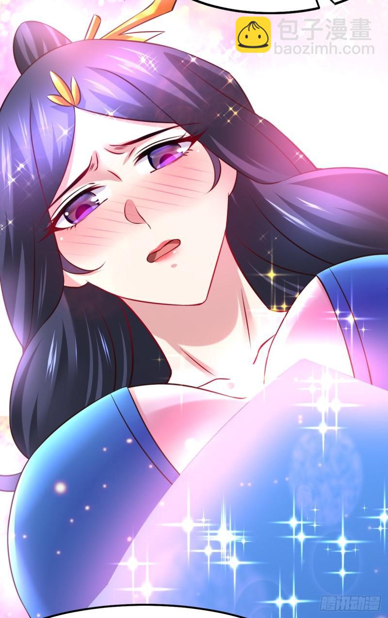 🍟萬古贅婿 第45话 你情我愿的买卖 第34页
