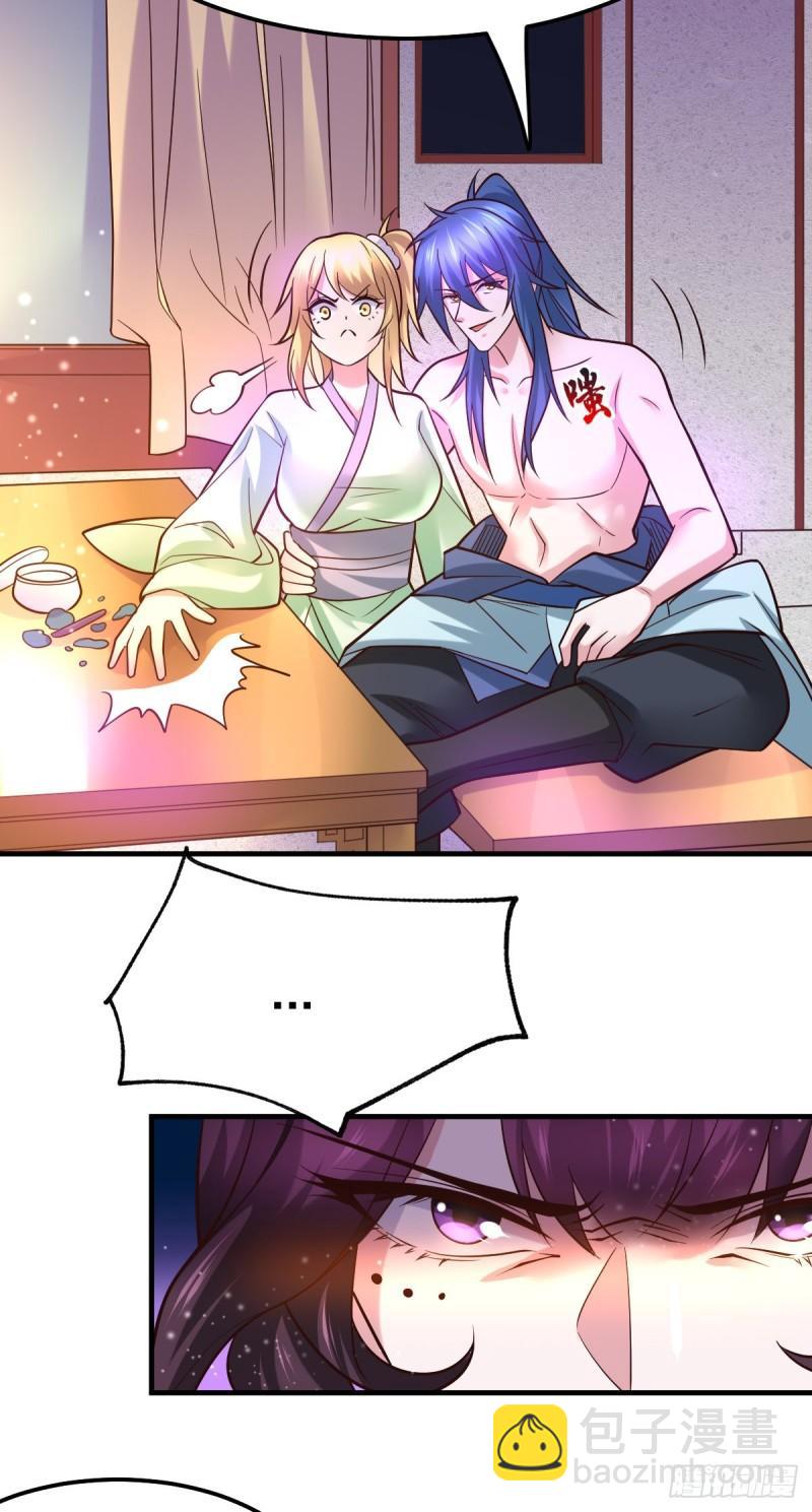 🍟萬古贅婿 第47话 宁蓉的遭遇 第25页