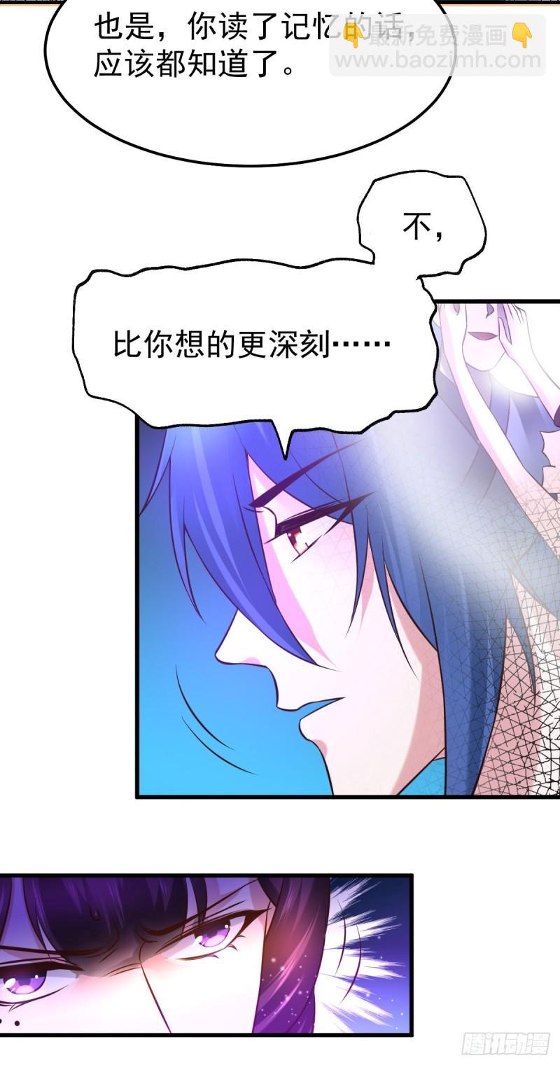 🍟萬古贅婿 第47话 宁蓉的遭遇 第34页