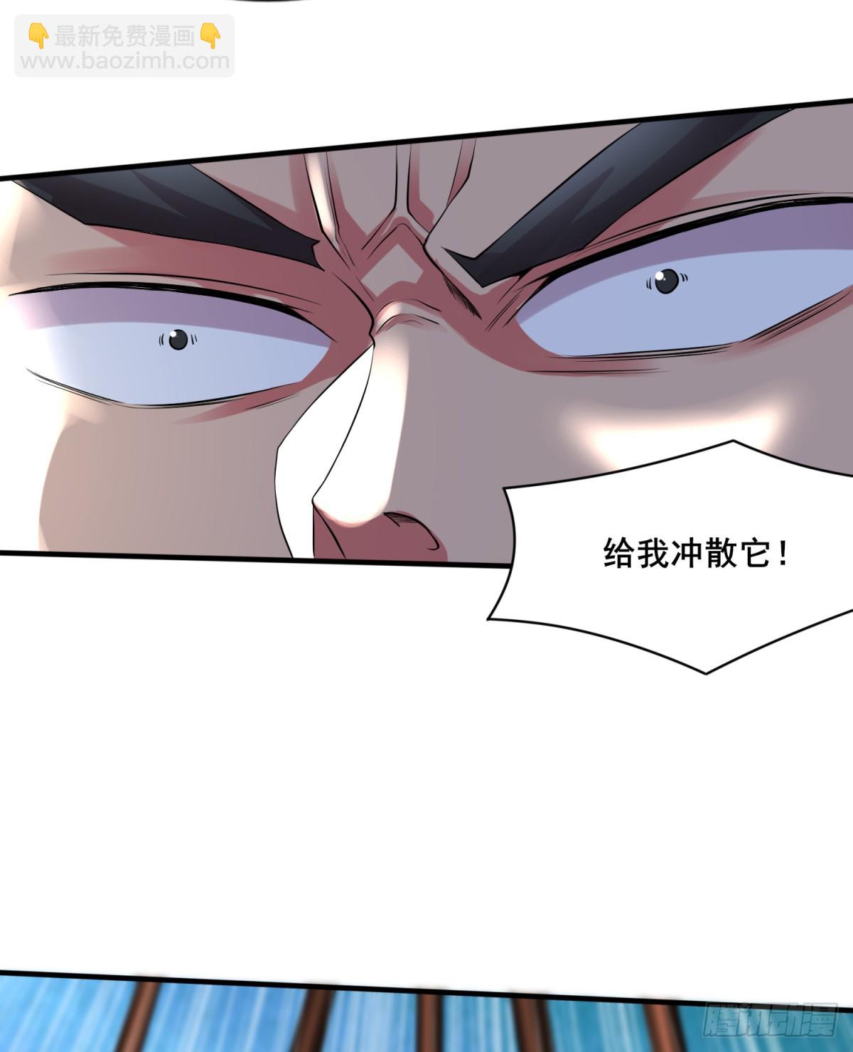 🍟萬古贅婿 第6话 扮猪吃虎（二） 第29页