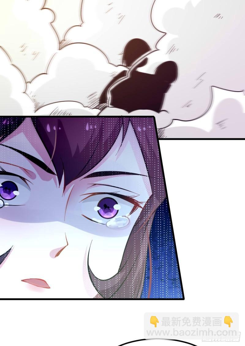 🍟萬古贅婿 第49话 一人杀千牛 第13页