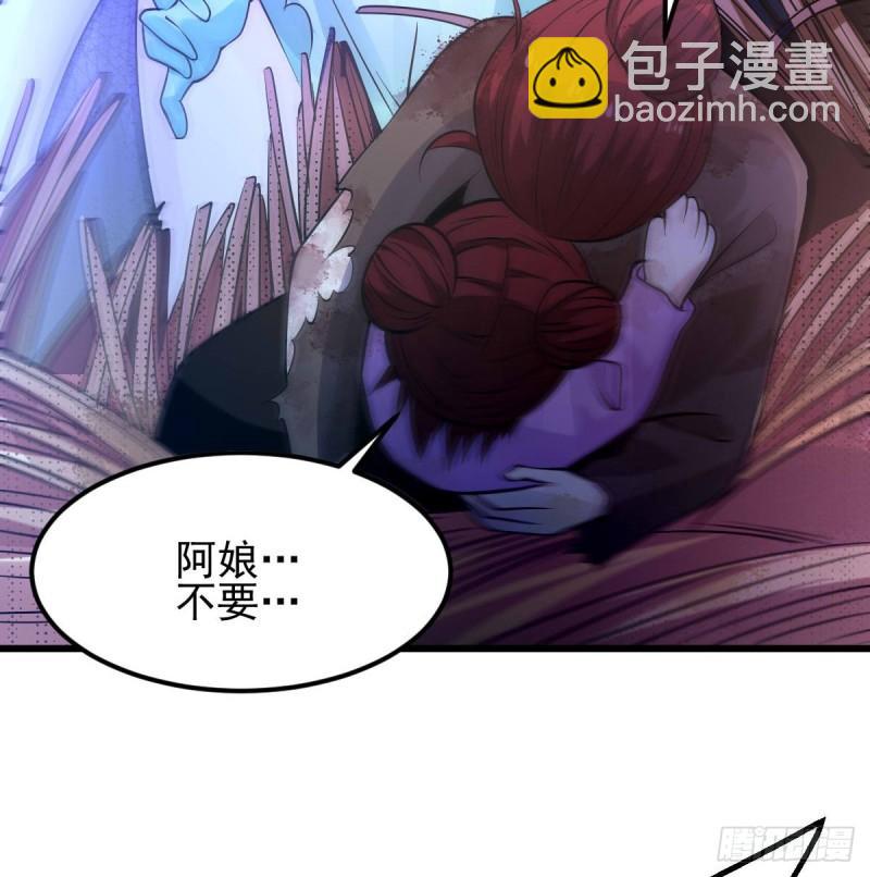 🍟萬古贅婿 第49话 一人杀千牛 第15页