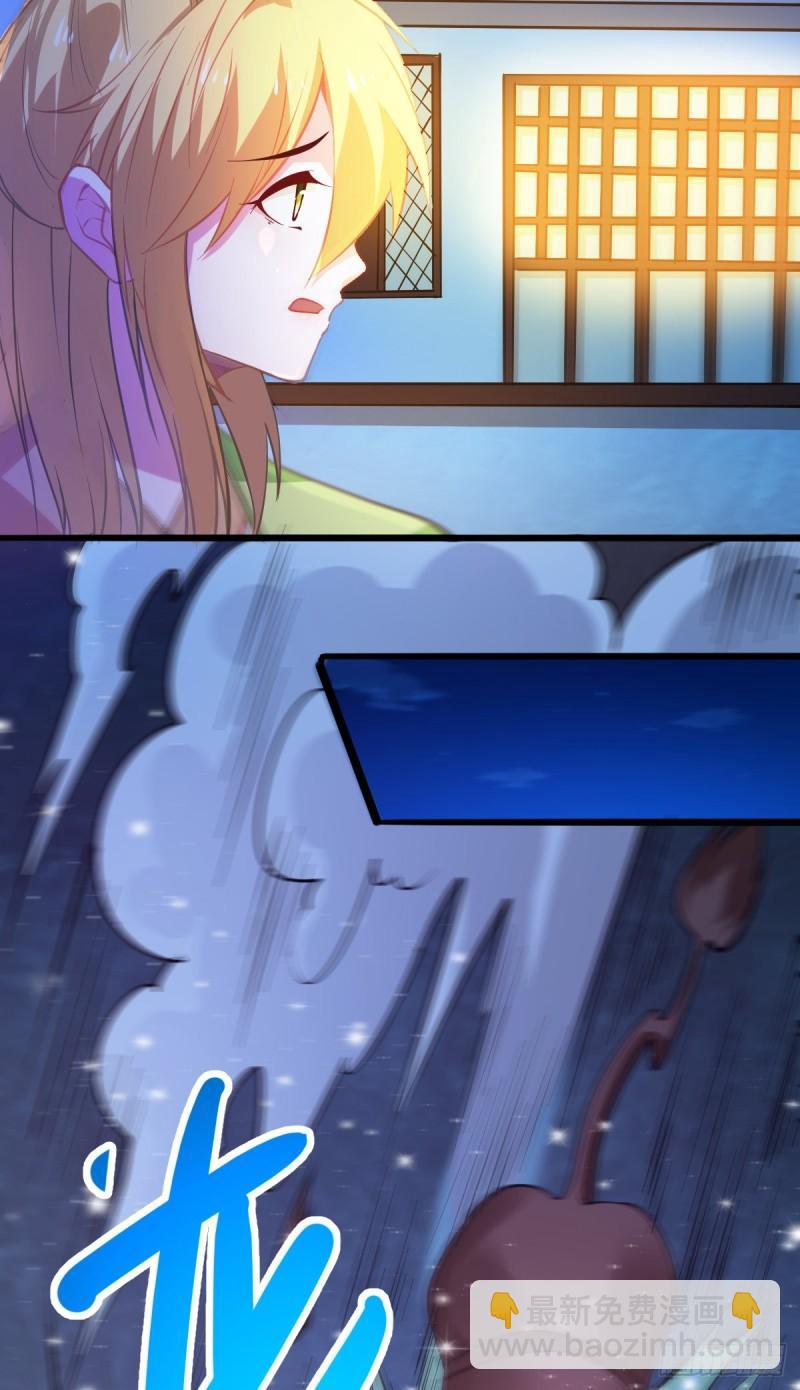 🍟萬古贅婿 第49话 一人杀千牛 第35页