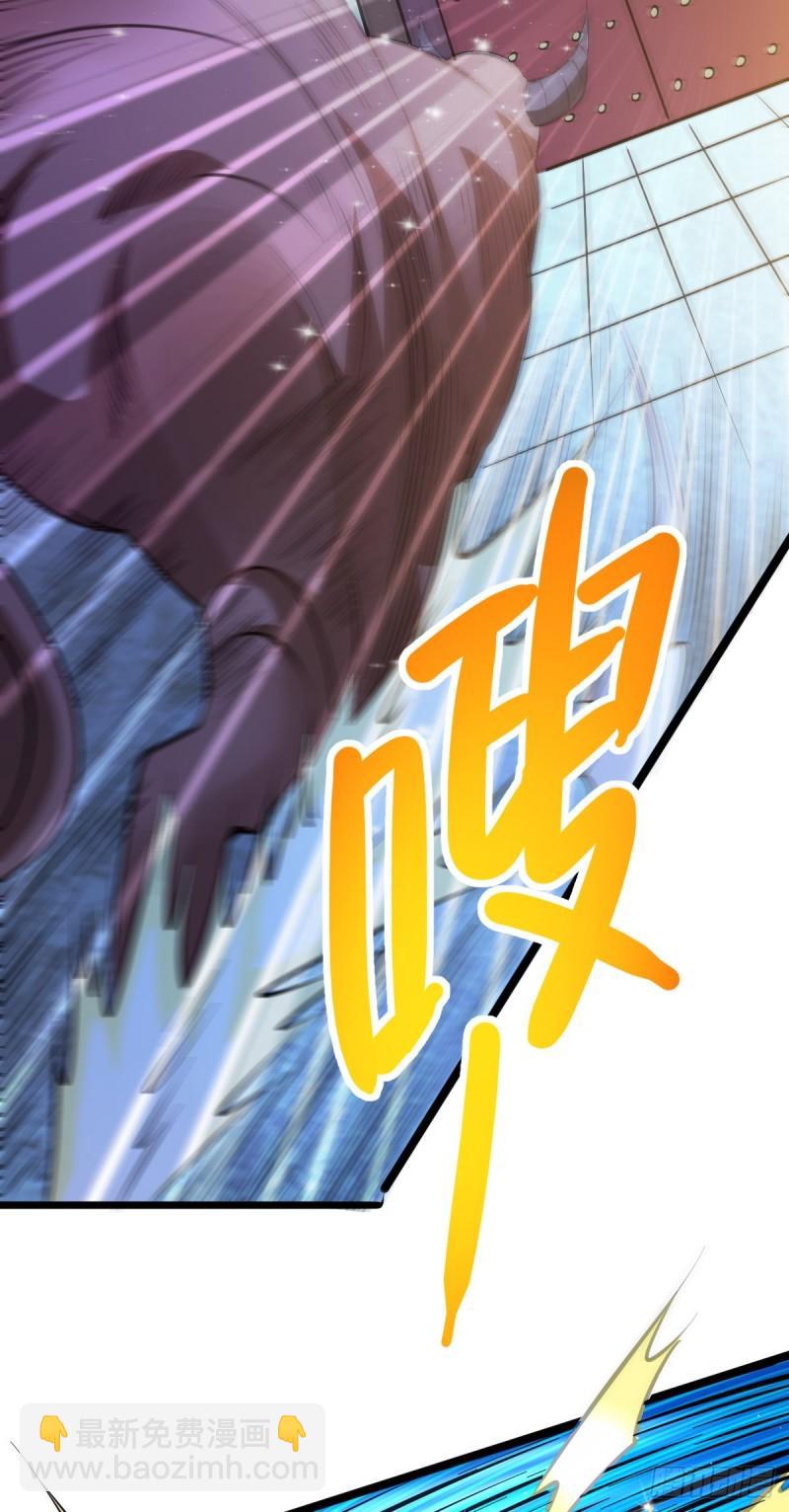 🍟萬古贅婿 第49话 一人杀千牛 第41页