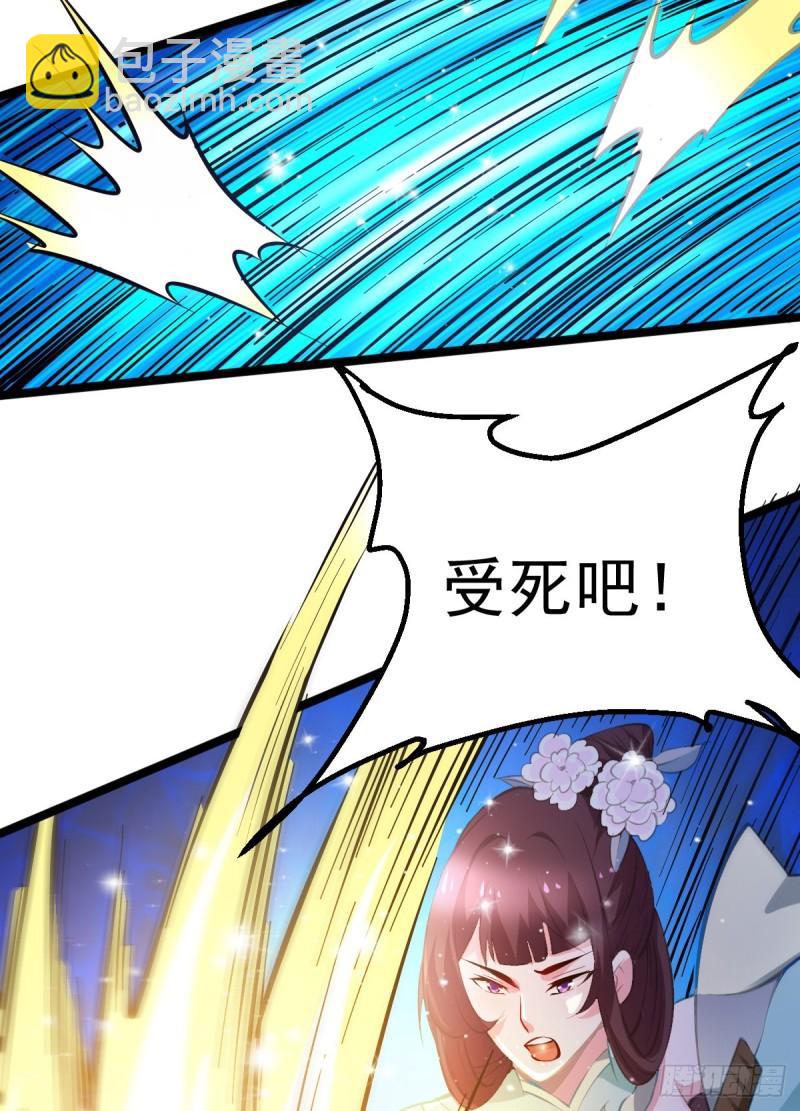 🍟萬古贅婿 第49话 一人杀千牛 第42页