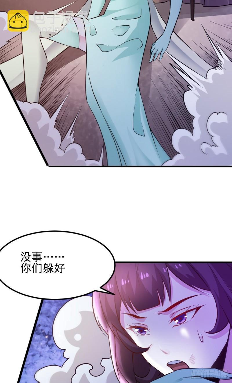 🍟萬古贅婿 第49话 一人杀千牛 第46页